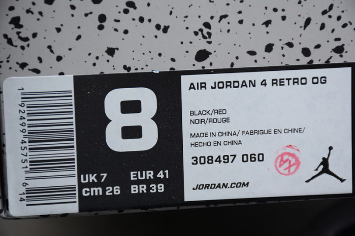 air jordan 4 retro 