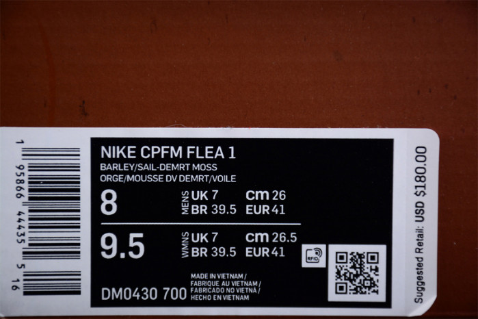 nike cpfm flea 1 cactus plant flea market desert moss dm0430-700