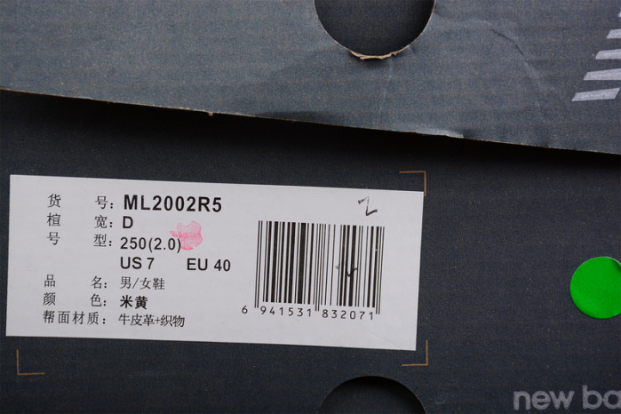 new balance 2002r beige navy blue ml2002r5