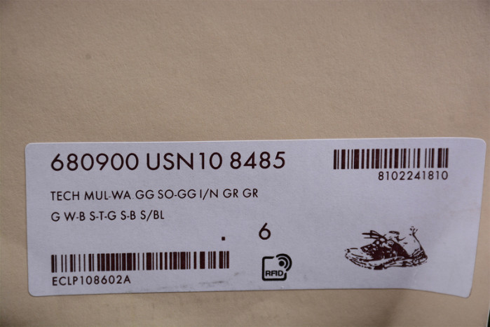 G*u*i* trainer sneaker usn10-8485