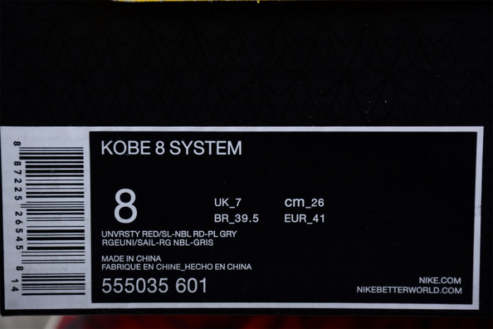 nike kobe 8 milk snake 555035-601