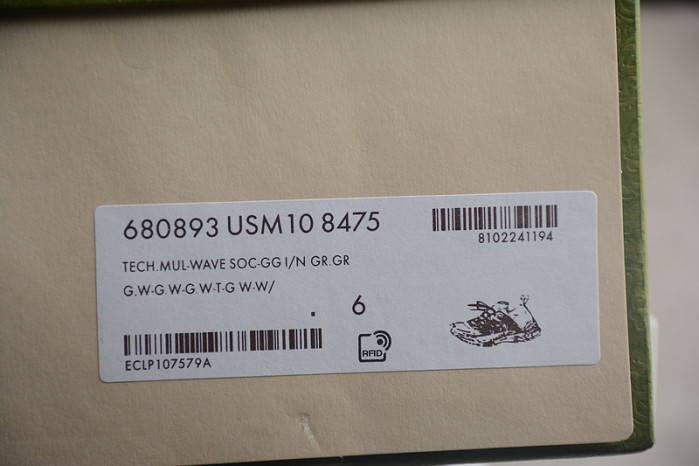 G*u*i* trainer sneaker usm108475