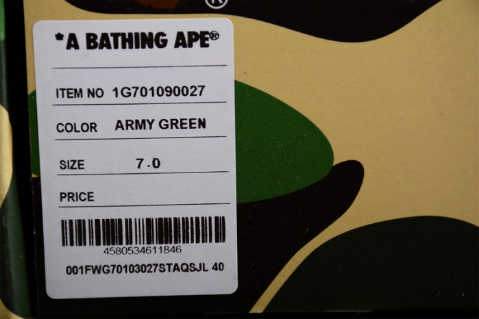 BAPE Sneakers 1G701090027