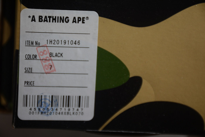 BAPE Sneakers 1H20191046