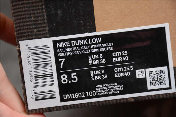 nike dunk low ofw lot 21 dm1602-100