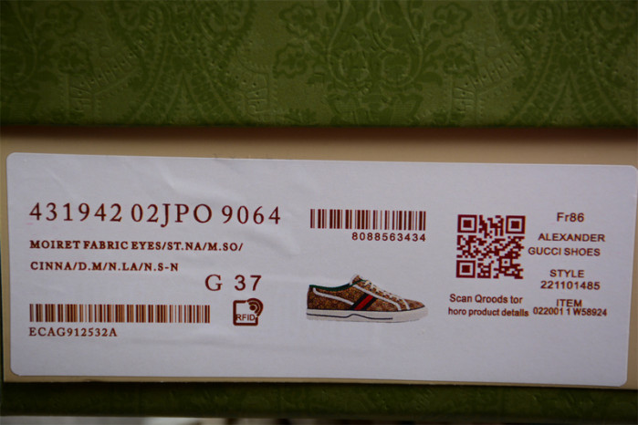 G*u*i* trainer sneaker 115